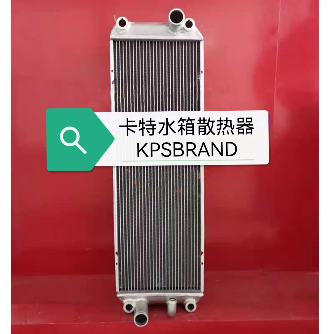 新款 卡特320GC水箱330液压油508-6291散热器580-6292中冷器6290