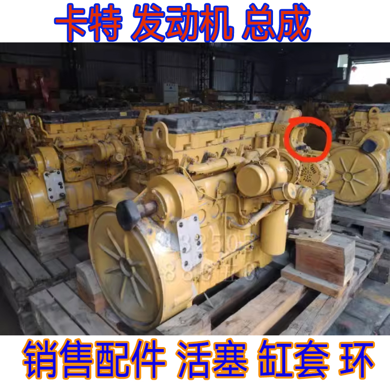 专业挖掘机配件卡特发动机总成