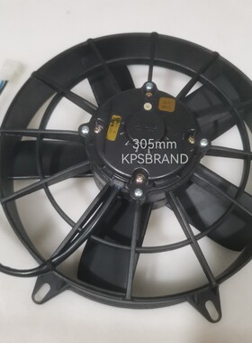 12V冷王SPAL斯佩尔VA15-AP70-LL-39A大功率电子扇 电机 冷藏车