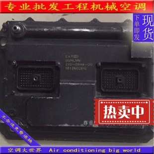 336d挖掘机 3126B 323 325 阿特拉斯奔驰 324 卡特c9发动机电脑版