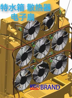 选择 卡特 原厂5108095电子扇320GC风扇330散热器 原装 电子风扇