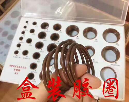 油封 卡特 液压泵 分配阀 密封胶 三一 阿特拉斯 耐高温