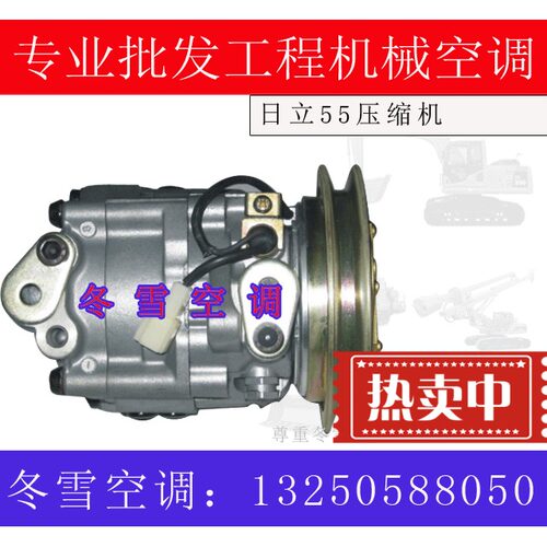 批发：挖掘机空调配件、工程机械空调、如：压缩机、蒸发器、冷凝器、干燥瓶、空调控制面板、膨胀阀、温控器、空调管路