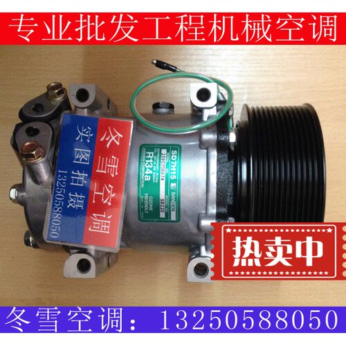 卡特挖掘机cat320d2空调压缩机