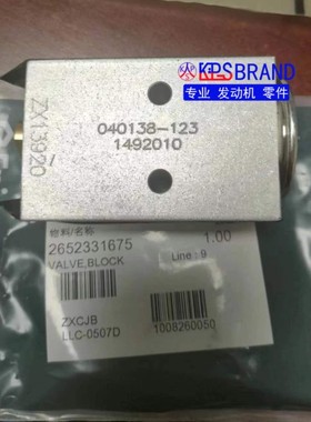 KPSBRAND阿特拉斯2652331675膨胀阀 开关 空调 压缩机 安百拓 阀