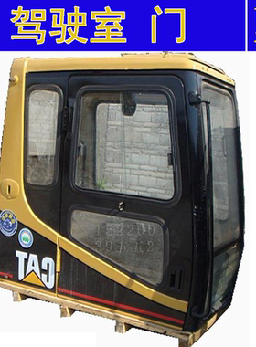 卡特312 320 330 v1 v2 b D C 挖掘机 配件 再生 二手 驾驶室 门