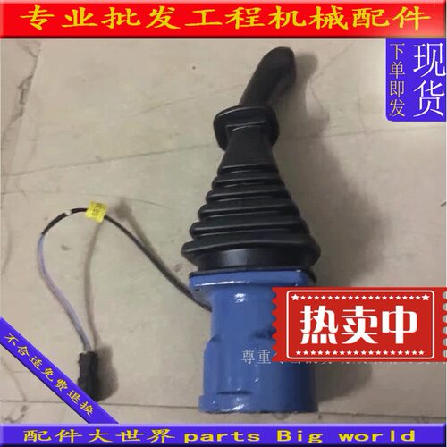 专业批发：挖掘机配件、工程机械空调、挖掘机空调、小松卡特神刚斗山大宇沃尔沃临工夏工柳工徐工三一山河智能竹内