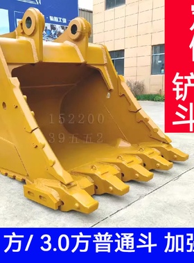 定做 挖斗 卡特323D2 329D2 330D2 345 365 390  斗齿 挖斗 铲斗