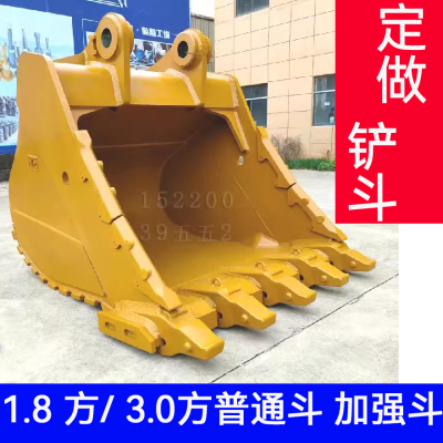 定制挖掘机卡特挖斗斗齿