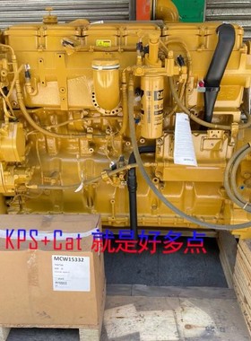 卡特彼勒CAT3126/C7/C-9/C9/C10/C11/C12/C13/C15/C18KPSBRAND