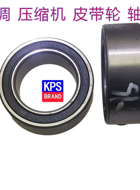 汽车空调压缩机皮带轮轴承 神钢7H13 挖掘机 轴承 NSK 35BD5520