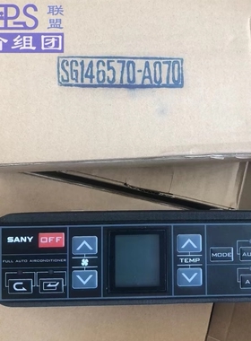 三一 新款挖掘机空调 面板 压缩机 冷凝器 蒸发器  146570