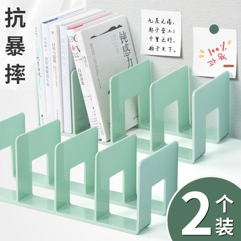 咔巴熊书立架阅读架分隔板书桌立