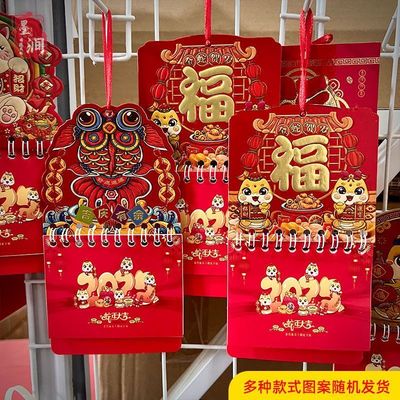 迷你小挂历港版挂墙日历