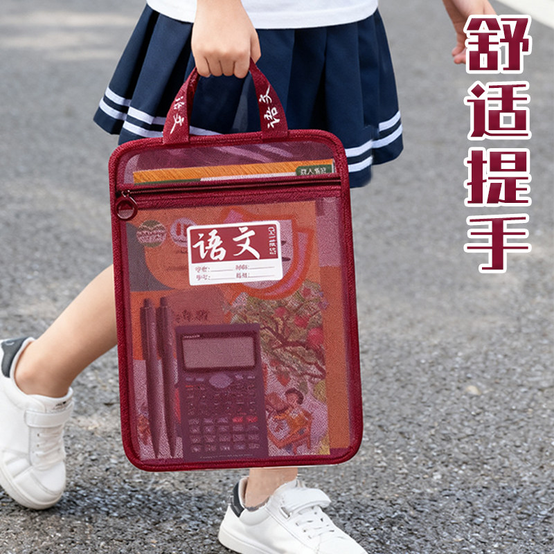 学科科目分类文件袋初中生专用小学生新版开学初高中L型袋透明分类收纳手提课本大容量双层物理地理书包历史,文具电教/文化用品/商务用品,补习袋/学科袋/科目袋,淘宝优惠券,粉丝福利购,淘宝优惠卷