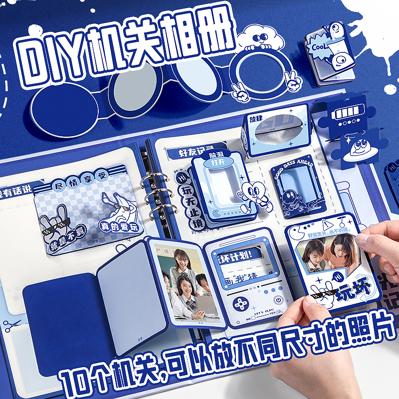 咔巴熊玩坏同学录小学生纪念册