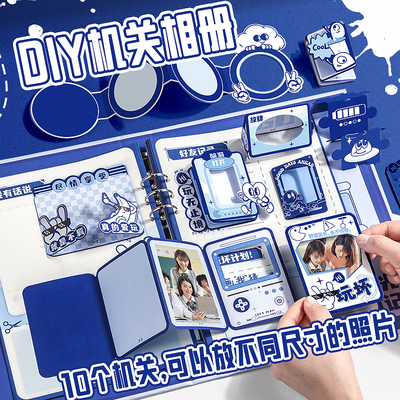 咔巴熊玩坏同学录小学生纪念册