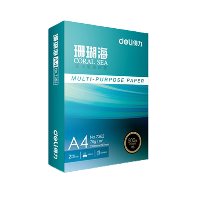 得力a470g办公打印复印纸一箱价