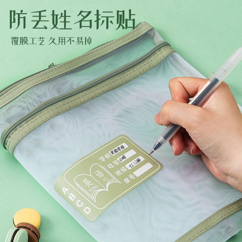 好又顺文件袋拉链式学科手提袋