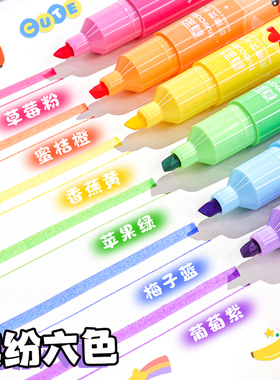 真彩双头可擦荧光笔初中生专用ins高颜值小学生用记号笔彩色划重点专用轮廓笔手帐笔莹光笔大容量6支装银光笔