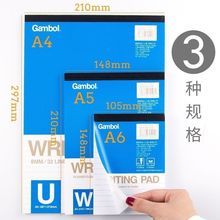 国誉A4拍纸本渡边gambol草稿本上翻可撕A5横线空白方格A6笔记本子大横格商务办公竖翻网红格子本小方格画画