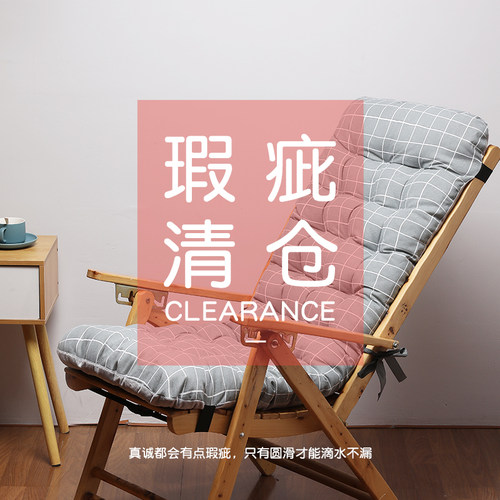 特价清仓微瑕疵品捡漏专区