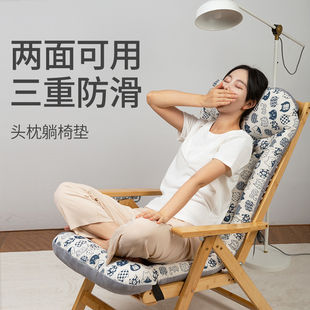 厚椅子坐垫屁垫久坐神器 摇摇椅躺椅垫子通用护腰靠背一体椅垫冬季