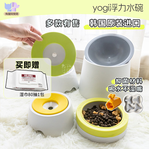 韩国进口有抑菌报告慢食碗高脚碗