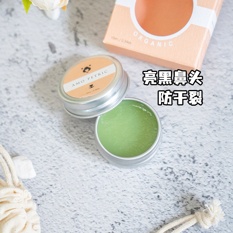 amopetric干燥滋润鼻子保湿法斗