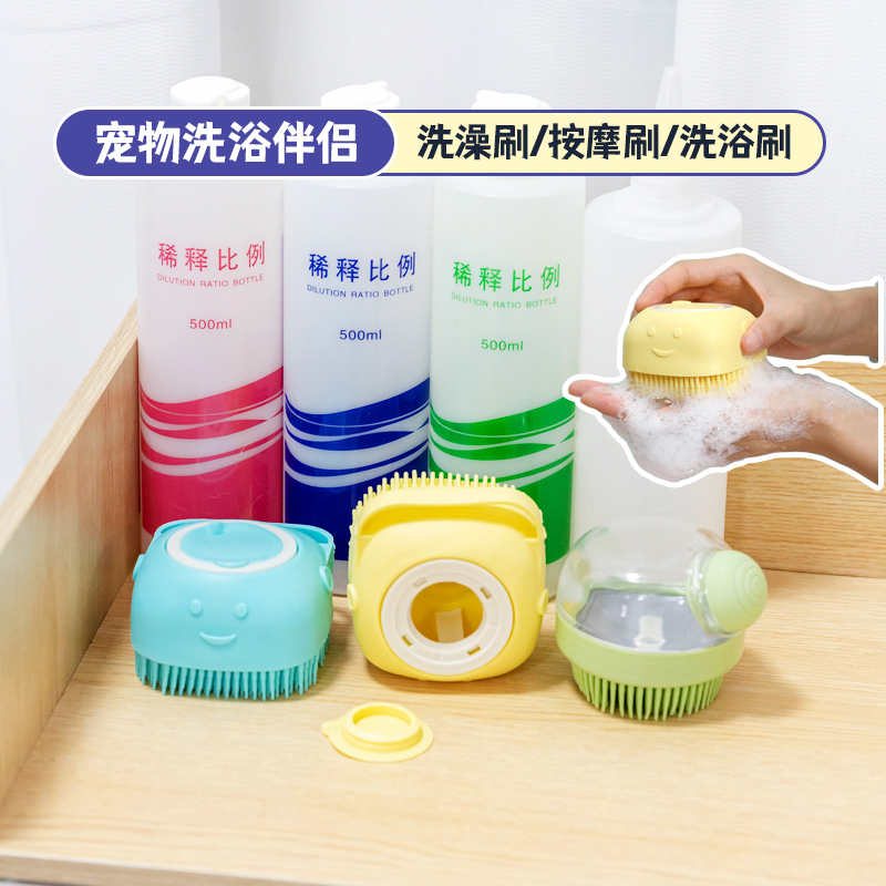 3件8折稀释起泡瓶硅胶洗澡刷按摩