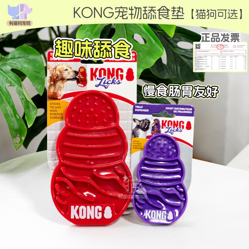 kong舔舔盘丰容慢食碗慢食盘