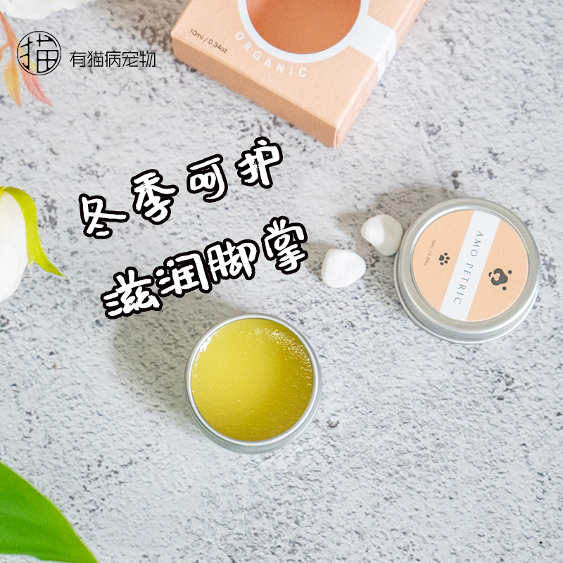 润足护理不怕舔舐AMOPETRIC