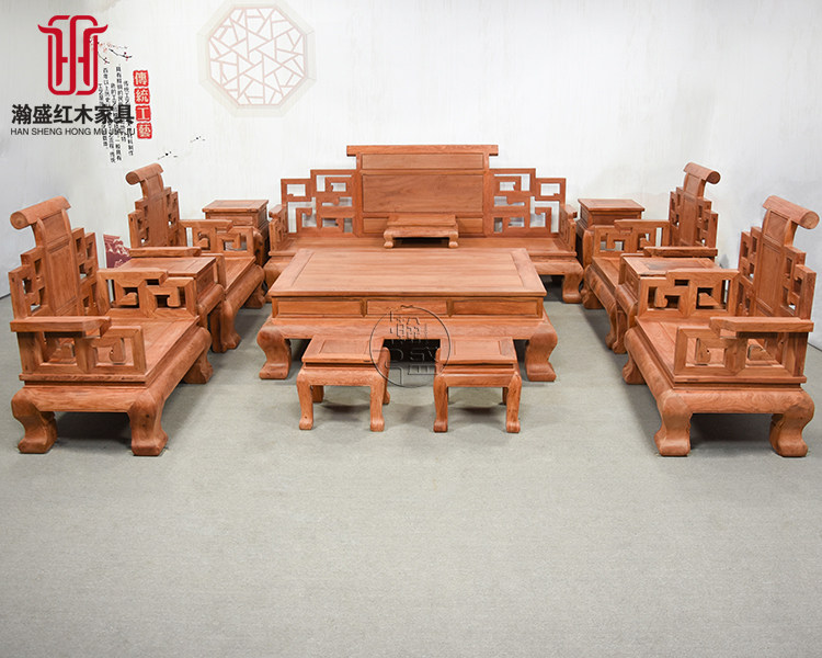 红木家具客厅家具缅甸花梨木书卷山水大富贵沙发实木中式沙发家具