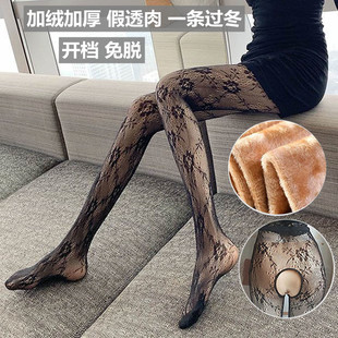 连 丝袜网状格加绒加厚渔网眼开裆连裤 假透肉开档免脱打底裤 秋冬季
