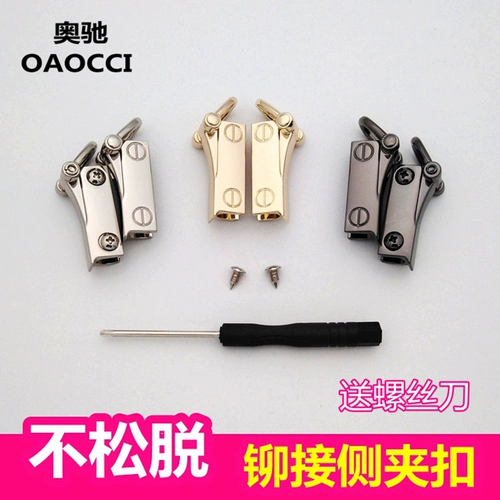 Сумка, аксессуар для сумки, клипсы, застежка, рюкзак, цепь, металлические бретели