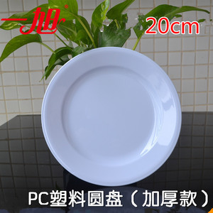 野营餐具一次性骨碟硬塑料餐盘ps塑料白色加厚装菜点心盘圆盘包邮