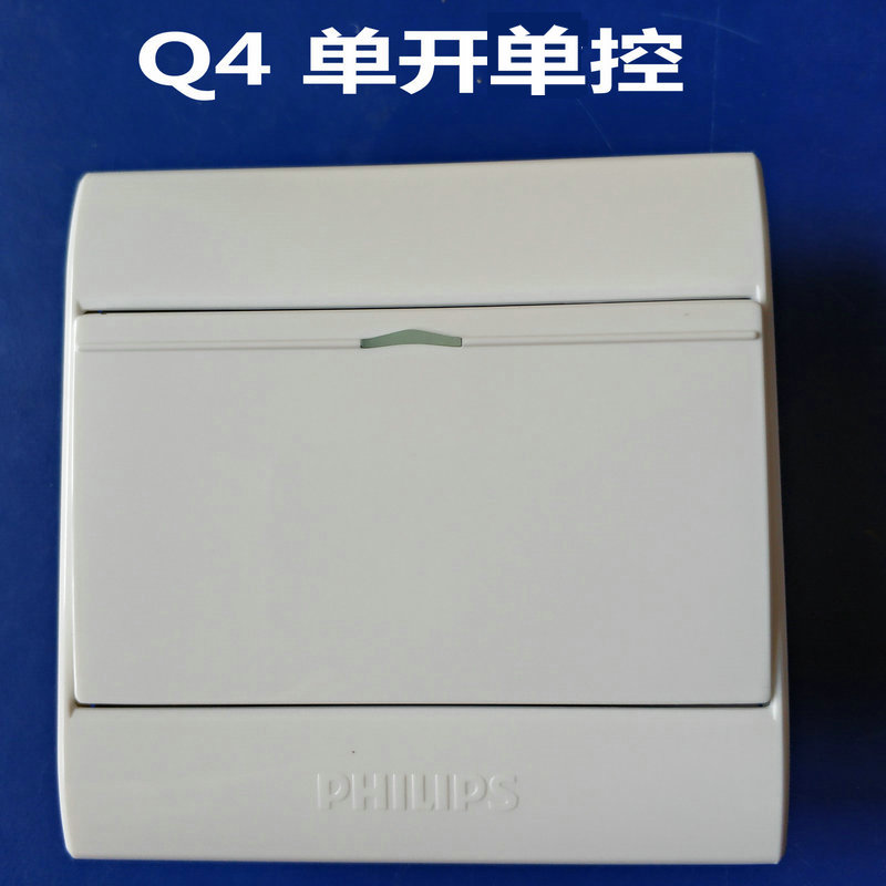 飞利浦面板开关插座单双控双开三开四开16a空调电脑电话电视五孔