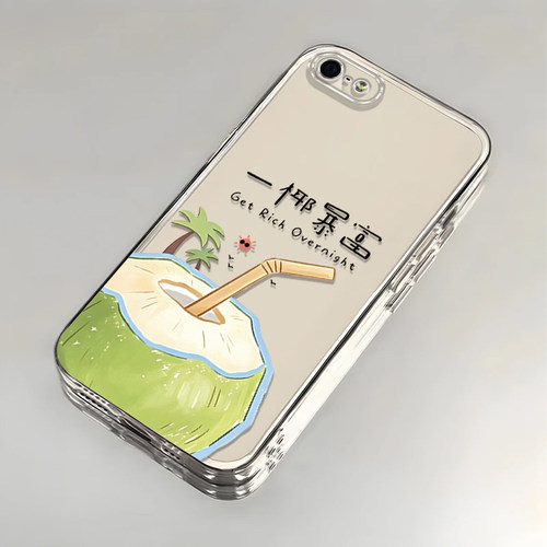 适用苹果5/6s/7/8plus手机壳新款iPhoneXSmax一椰暴富XR软SE防摔11pro全包12/13女i14P透明ip15/17保护18硅胶