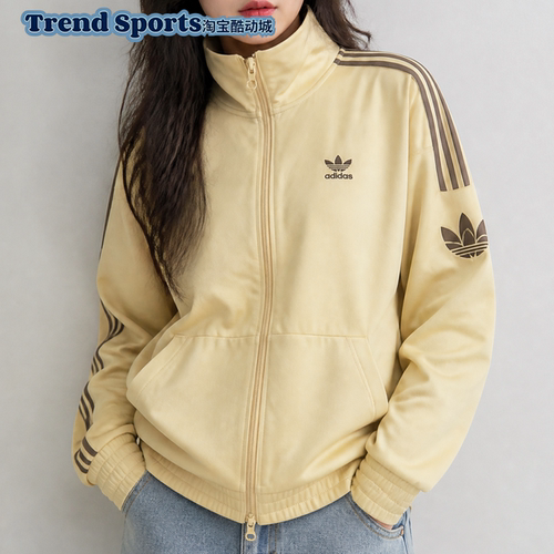 adidas男女款撞色运动复古立领夹克外套JI7535/JL8399/JL8400