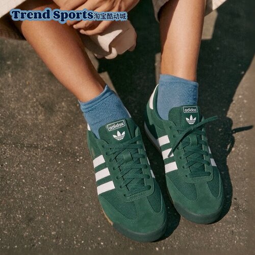 adidas originals复古百搭经典低帮生活休闲鞋男女同款绿色IH1326