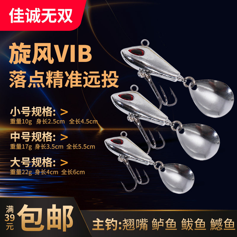 海鲈鲅鱼有奇效斜上刺鱼效果更好