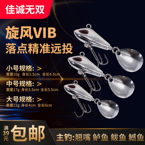 海鲈鲅鱼有奇效斜上刺鱼效果更好