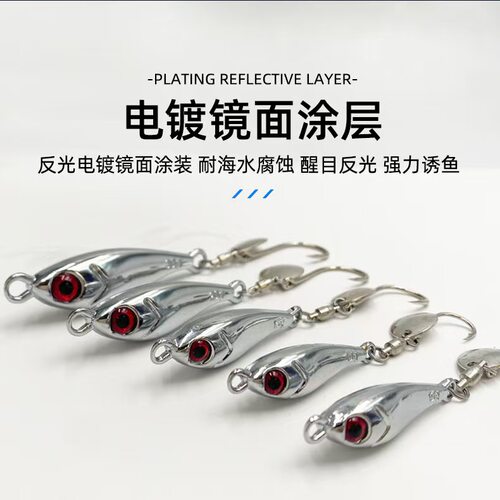 慢摇速抽燕鲅海鲈黄尾鰤翘嘴鳡鱼