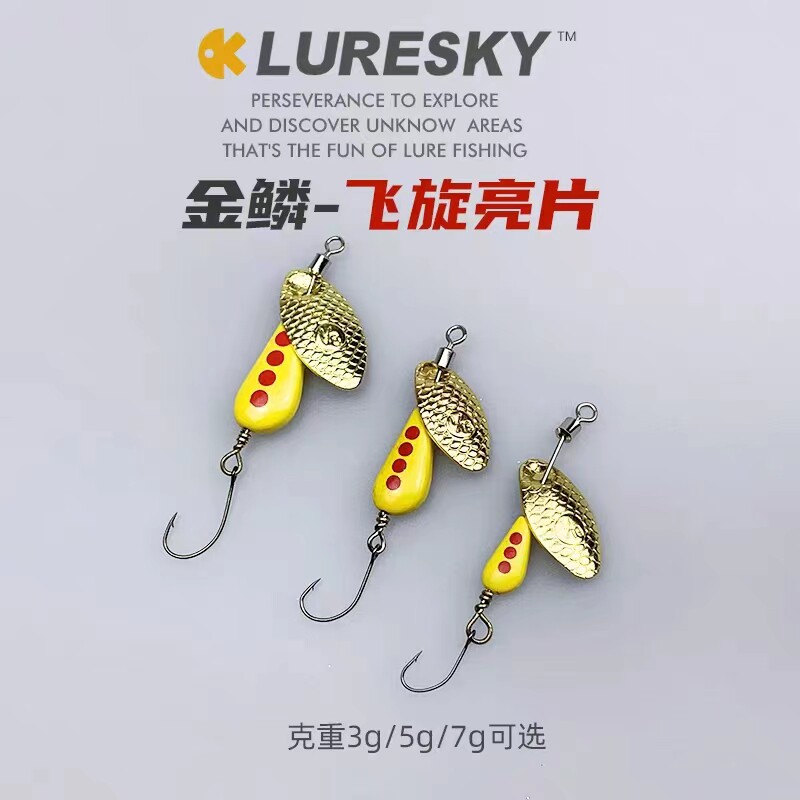 轻巧抛投远个体小降低鱼警惕性