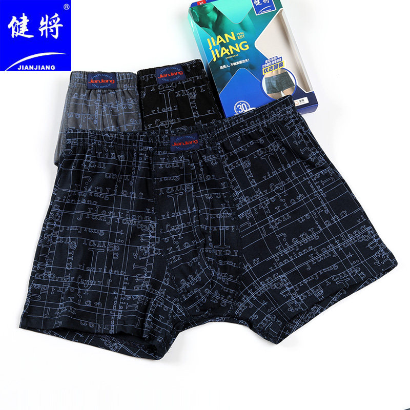 健将100%纯棉平角内裤宽松透气男款裤衩印花平角短裤男式四角底裤