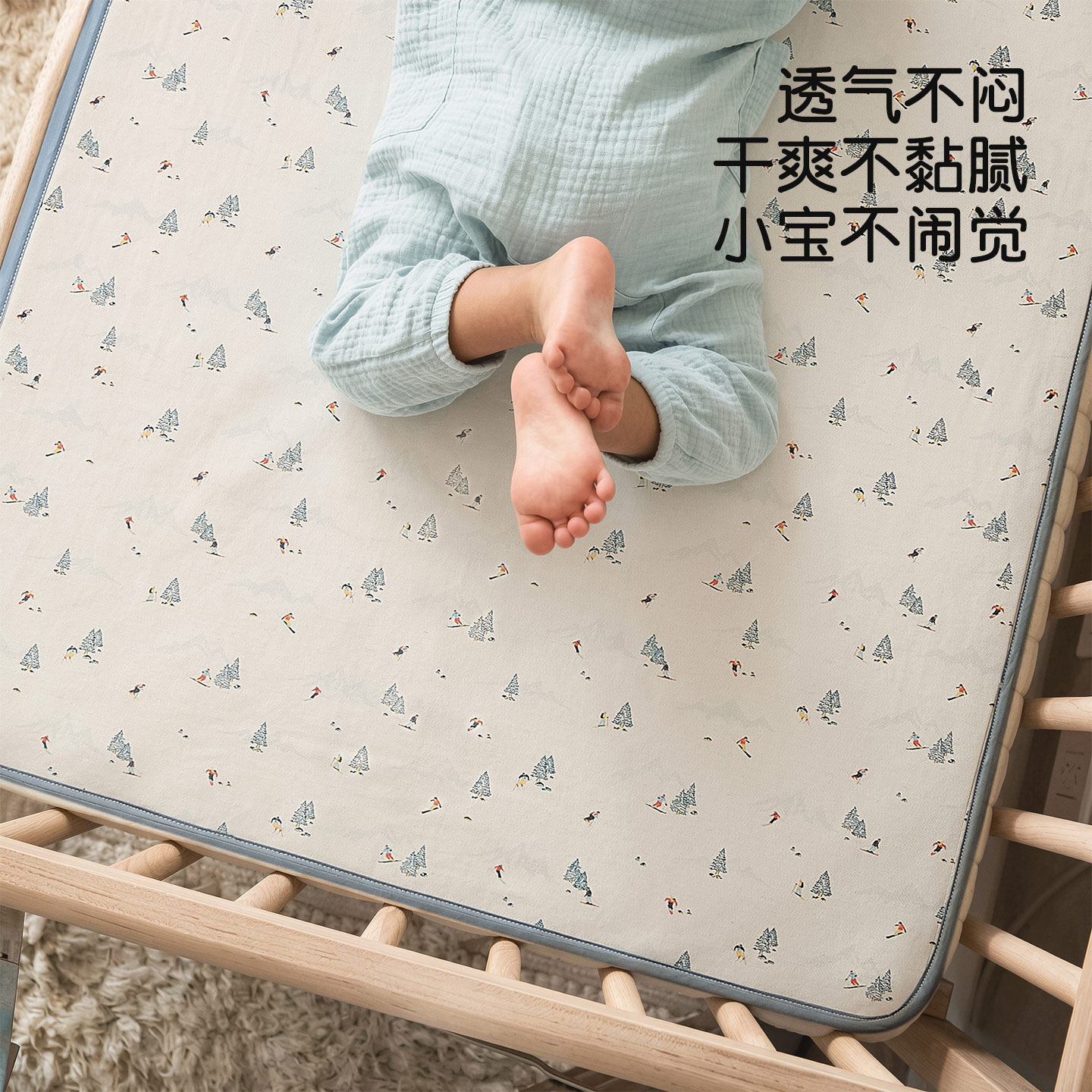 米苏夏季天丝亚麻儿童凉席幼儿园午睡冰丝席婴儿席子可机洗折叠