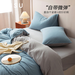 A类针织棉被套单件纯棉被罩150x200单人全棉被单200x230双人夏季