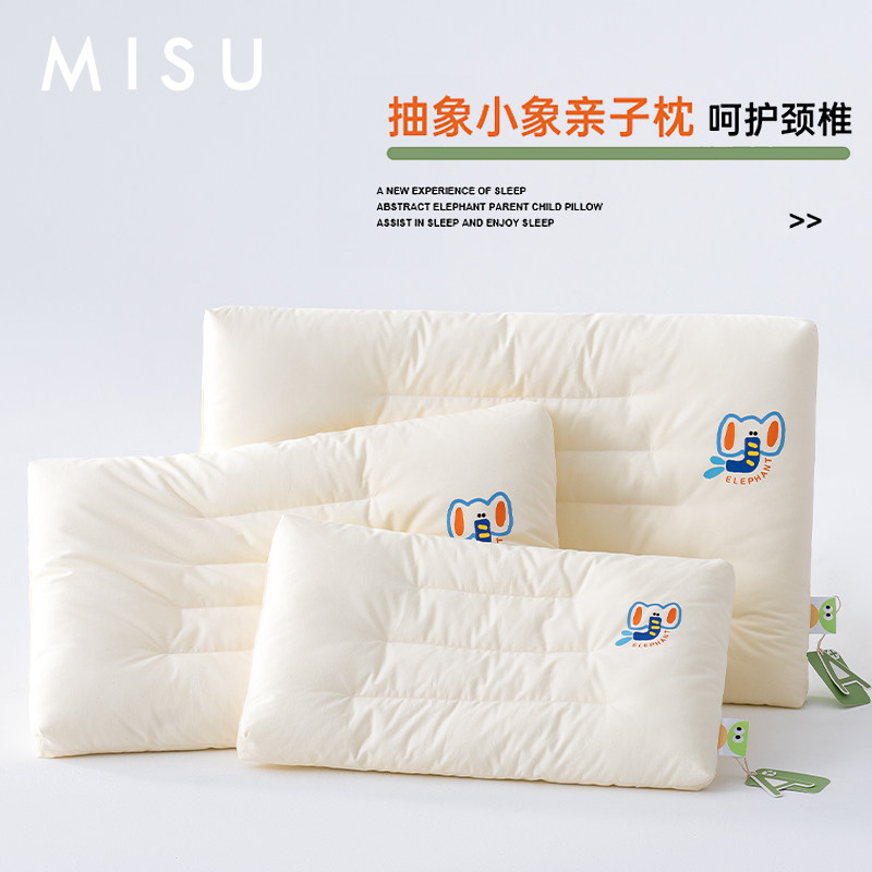 卡通全棉儿童枕头40x60枕芯学生专用护颈枕低枕宝宝30x50助睡眠,床上用品,枕头/枕芯,淘宝优惠券,粉丝福利购,淘宝优惠卷
