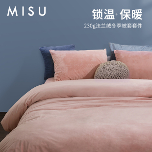 珊瑚绒被套法兰绒被罩单件冬季 加绒加厚牛奶绒双面绒水晶绒纯色暖