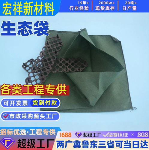 连接扣植生袋厂家直销